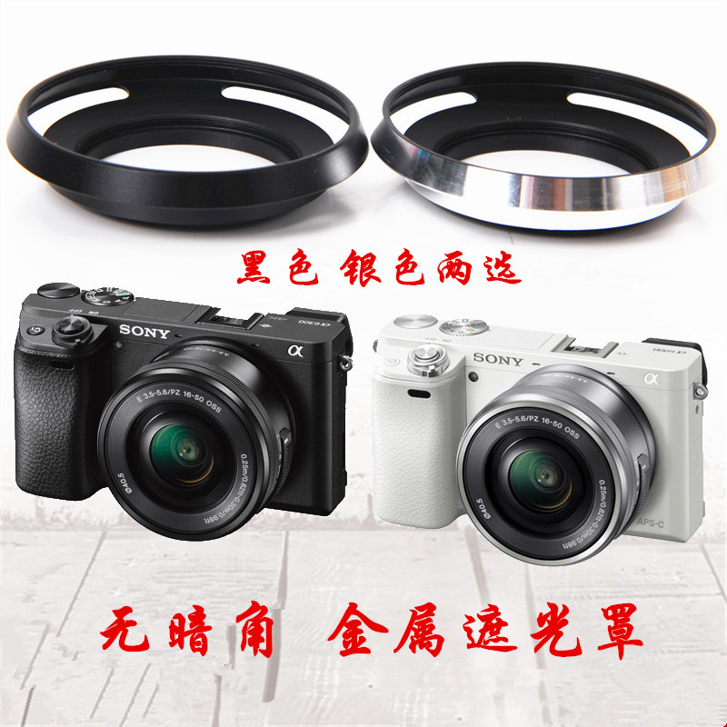 40.5mm金属遮光罩适用索尼微单A5100 A6500A6300 NEX5TR16-50镜头
