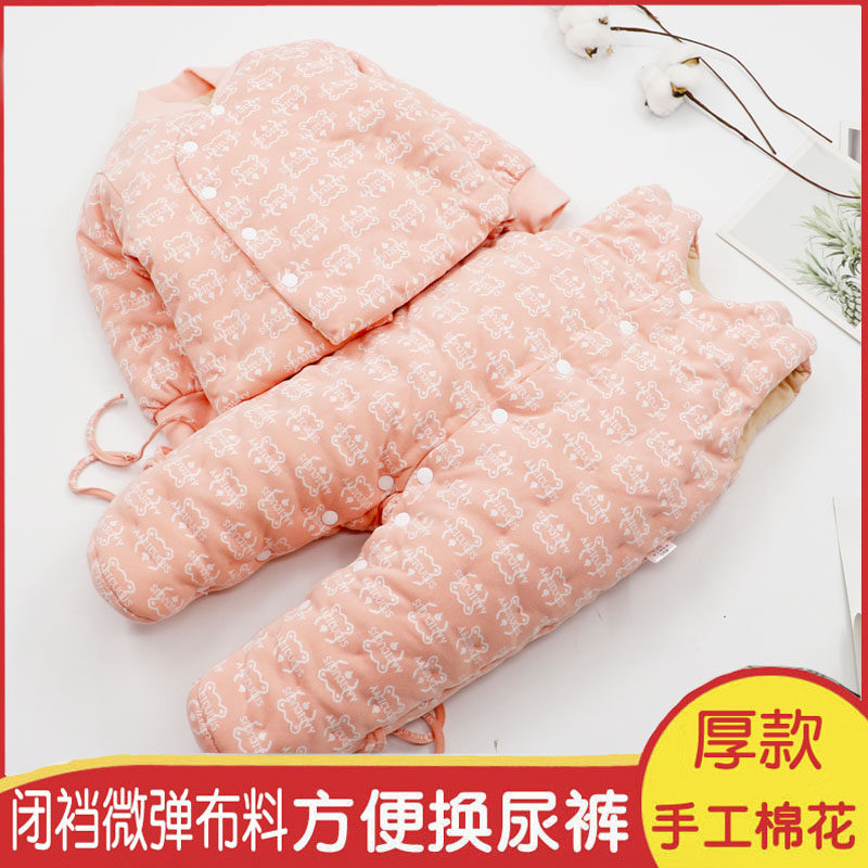 秦家棉朵朵中性冬季手工棉花衣