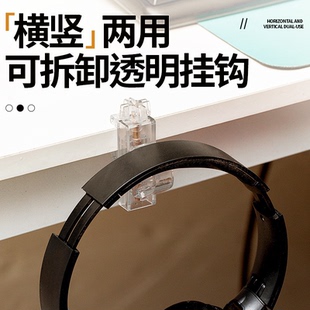 多功能卡扣式挂钩新款横竖两用隔板层窗框可拆卸多功能挂钩旋钮式