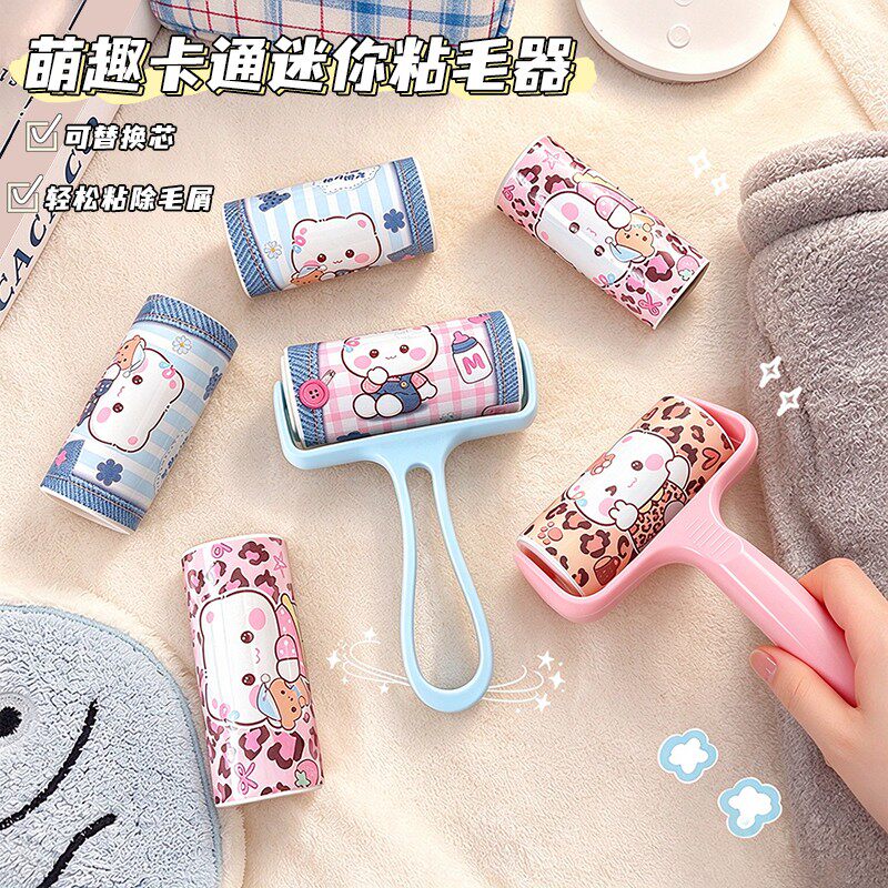 萌趣卡通迷你粘毛器滚筒刷毛神器多功能衣服去除猫咪狗狗毛发刷子