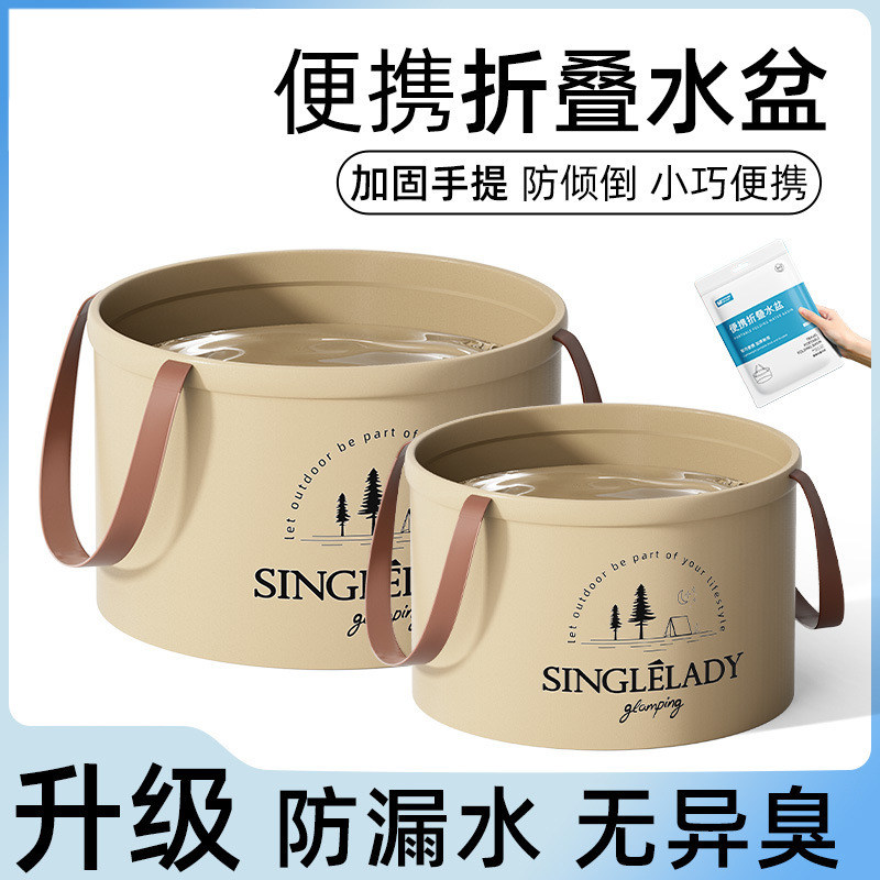 便携充气折叠水盆洗菜盆一次性可旅行水桶旅游洗衣袋泡脚桶户外用