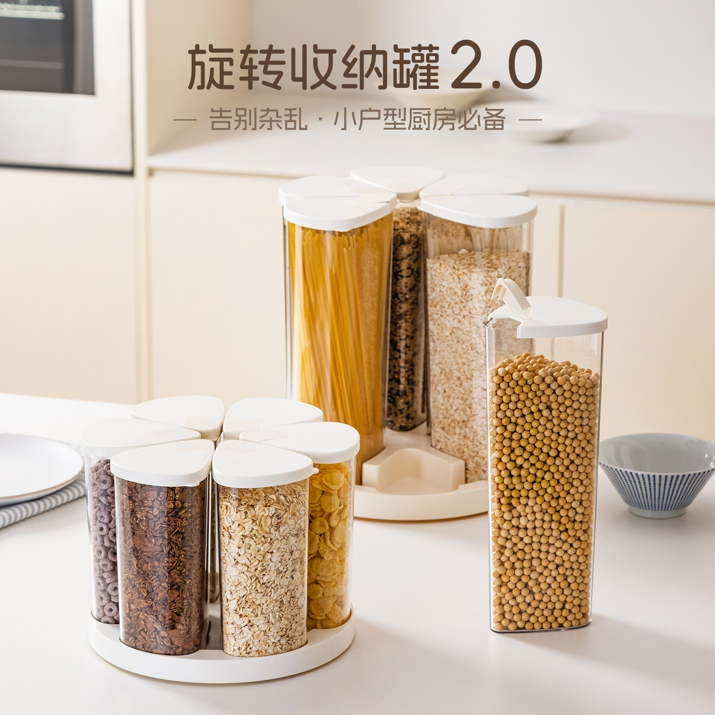 大号旋转杂粮面条罐防虫防潮旋转装大米缸储存罐家用2026新款米桶
