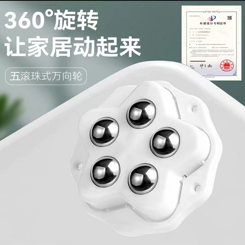 脚轮可粘贴茶几家具免打孔粘贴款