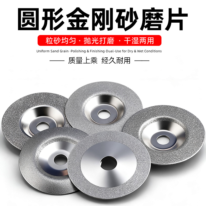 玻璃专用切割片开槽磨片磨机抛光