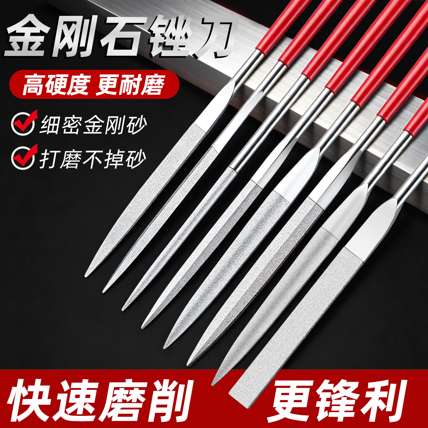 打磨金钢挫子套装锉刀图片