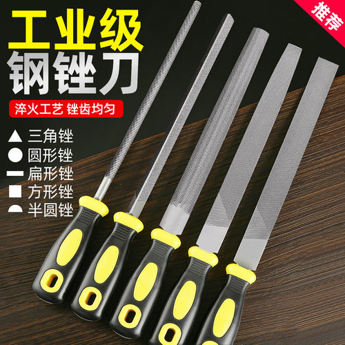 金属钢半圆三角磨铁钳工锉