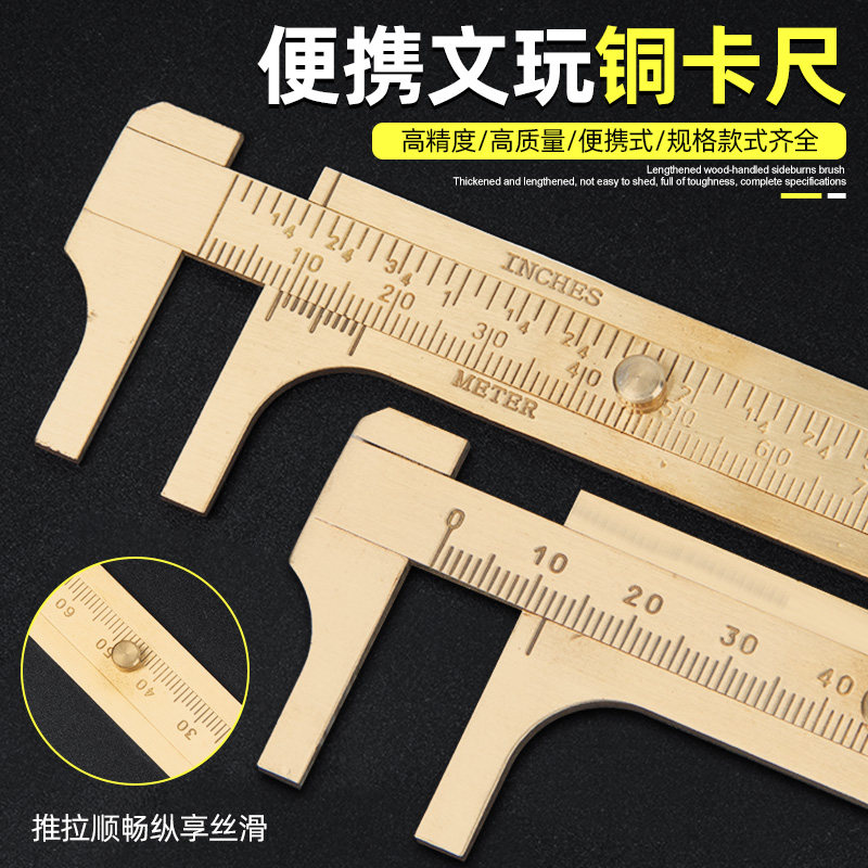 高精度规格齐全功夫门便携卡尺图片