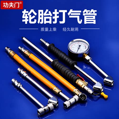 轮胎充气嘴汽车打气头充气嘴接头