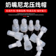 尼龙压线帽阻燃奶嘴接线端子电线连接器快速并接头短接闭端子