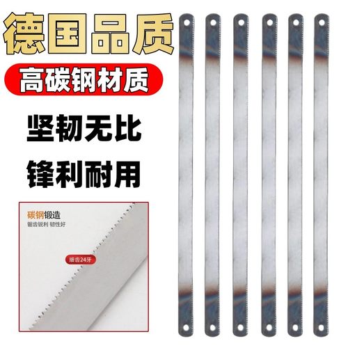 钢锯条手用木工锯条高硬度高锰钢