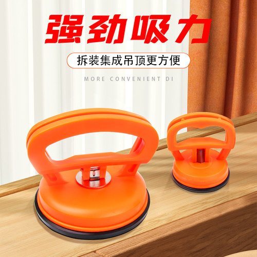 伯爵集成吊顶吸盘吸提器
