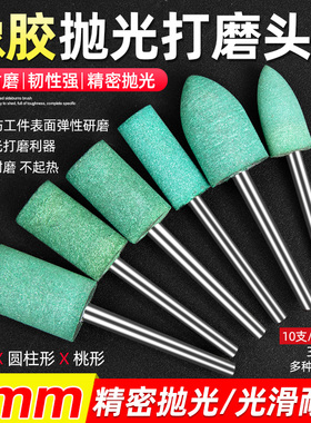 橡胶打磨磨头芝麻橡胶抛光磨头弹性海绵橡皮磨头子弹圆柱