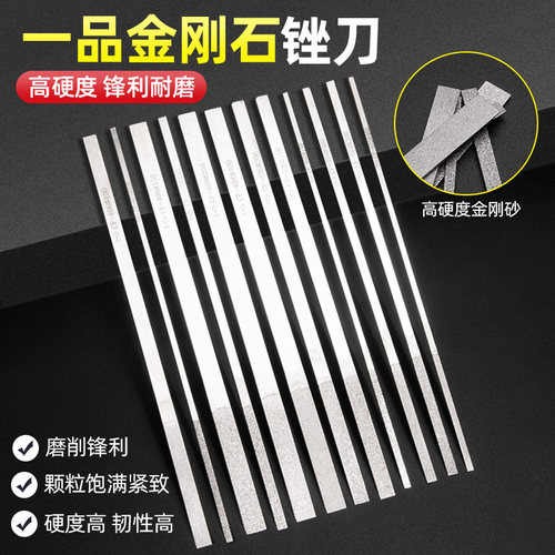 功夫门金刚石挫刀打磨工具功夫门