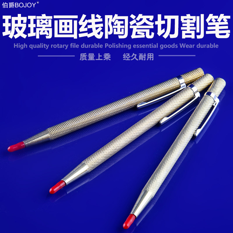 伯爵划线器切割划线记号针钢板标记玻璃陶瓷金属划针建筑划线笔_虎窝淘