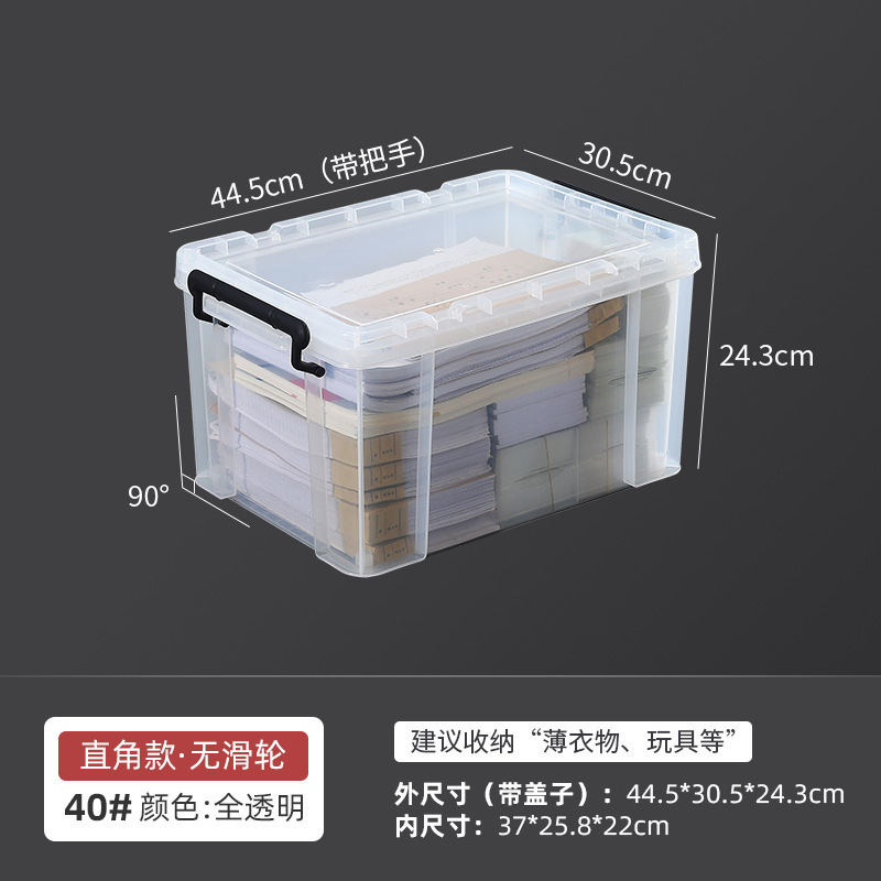 直角透明收纳箱塑料家用大容量衣