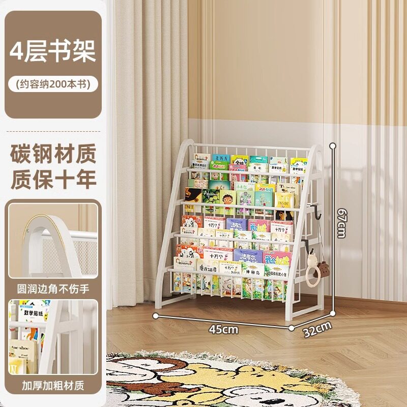家用儿童书架玩具收纳置物架宝宝