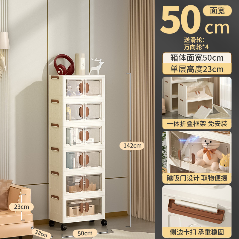 超大收纳柜免安装折叠储物箱玩具