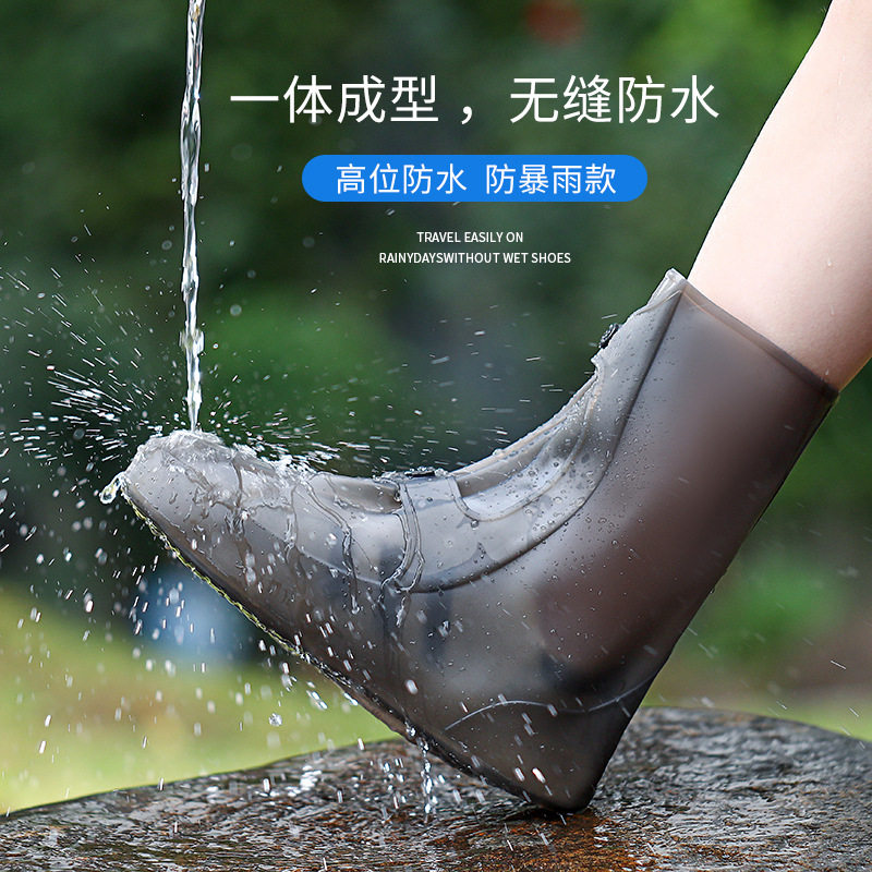 鞋套防水加厚男女款备防滑防雨鞋套耐磨硅胶雨靴下雨天脚套