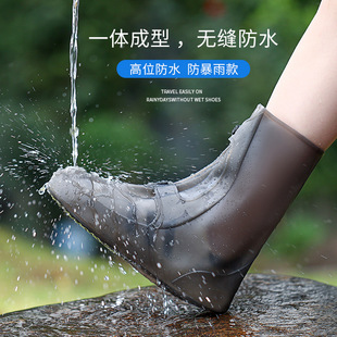 套耐磨硅胶雨靴下雨天脚套 备防滑防雨鞋 鞋 套防水加厚男女款