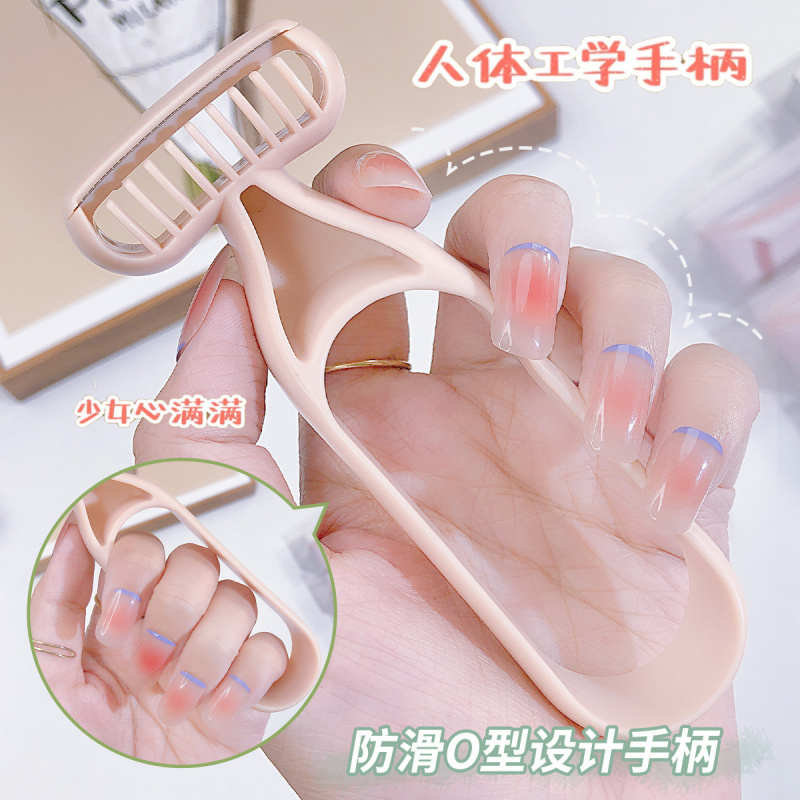 无感腋毛刀微距剃毛神器
