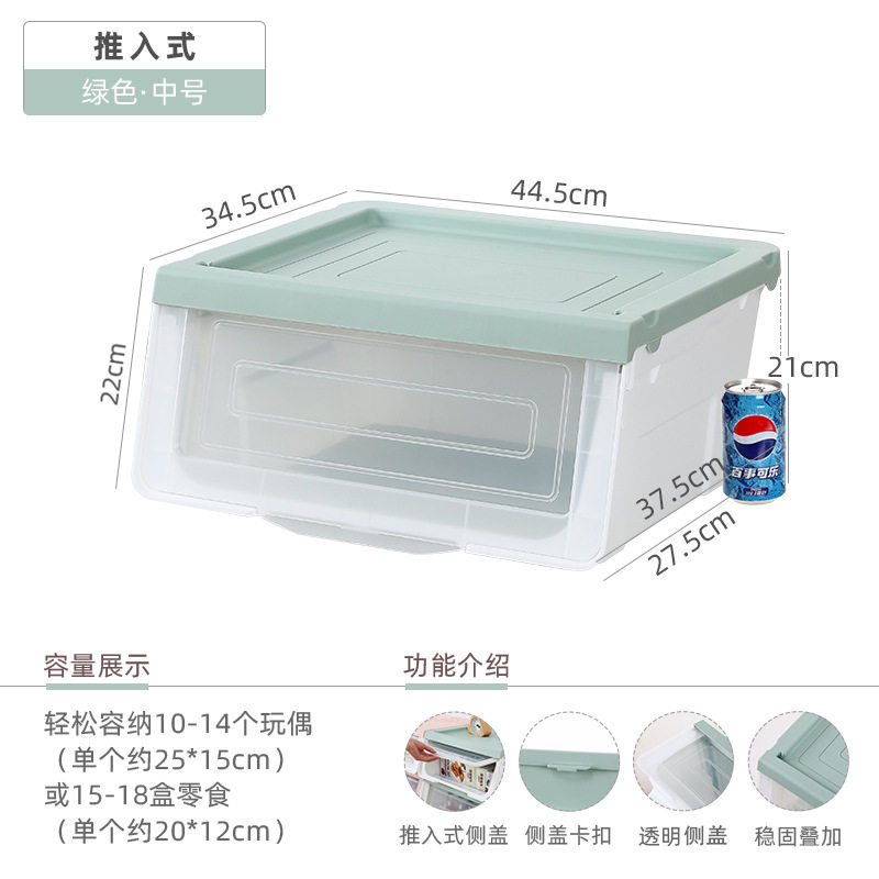 前开式大容量儿童玩具衣物收纳箱