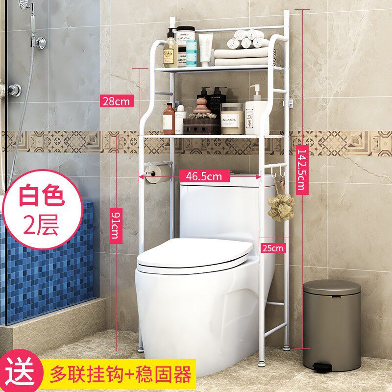 卫生间浴室置物架落地壁挂厕所洗澡洗手间脸盆架洗衣机马桶收纳架
