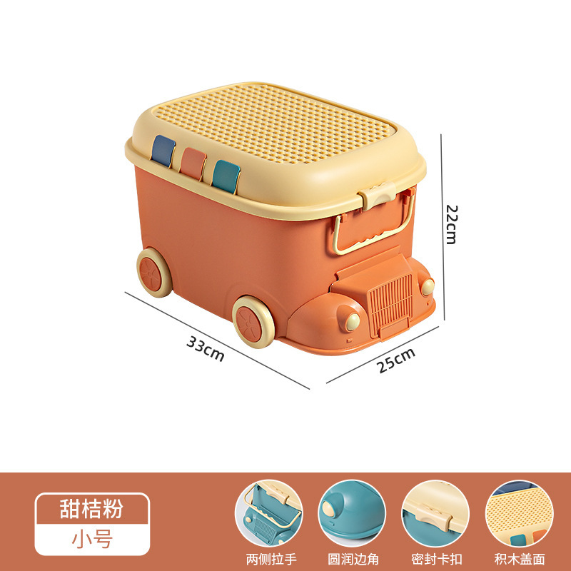 萌趣小火车储物箱1241