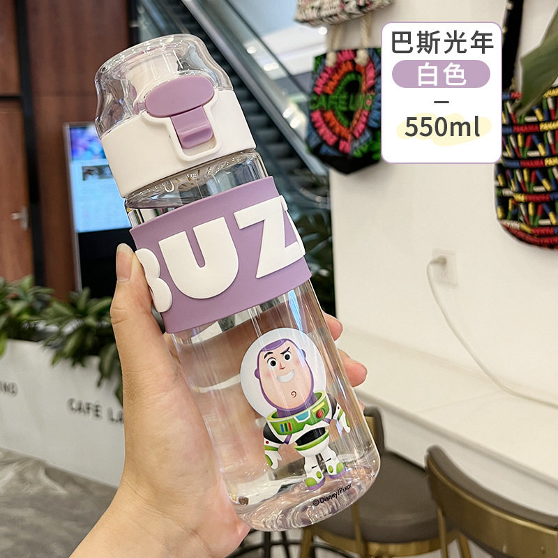 草莓熊史迪奇儿童水杯Trita