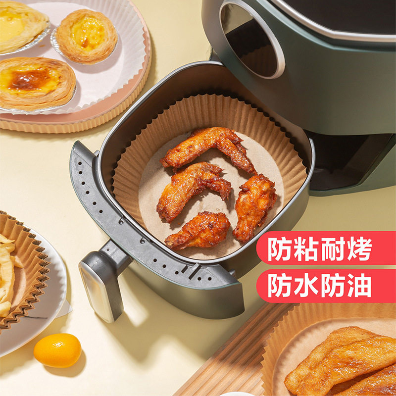 空气炸锅专用食品级硅油纸