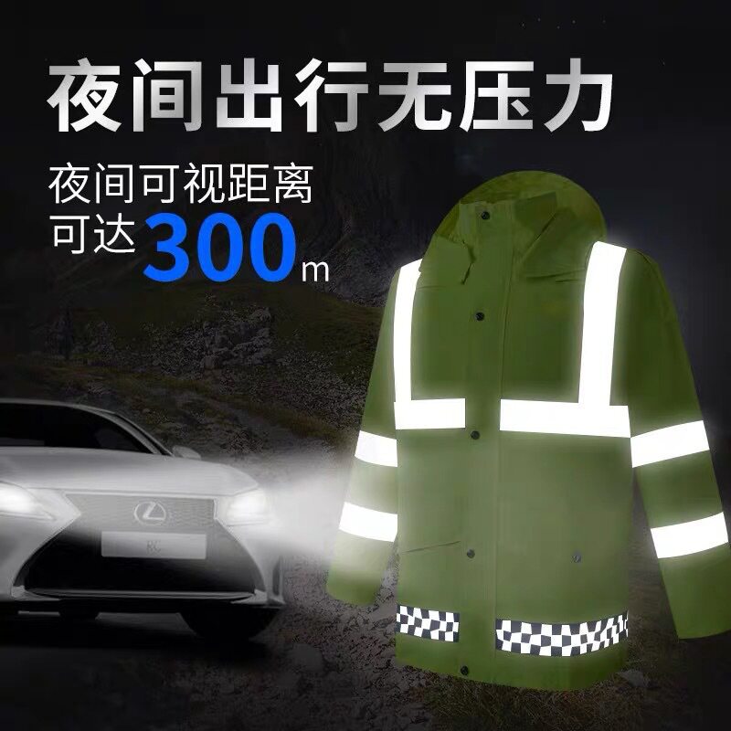 男款加厚防暴雨反光雨衣雨裤