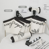 自动三折晴雨数码 折叠防紫外线防晒遮阳复玫瑰太阳