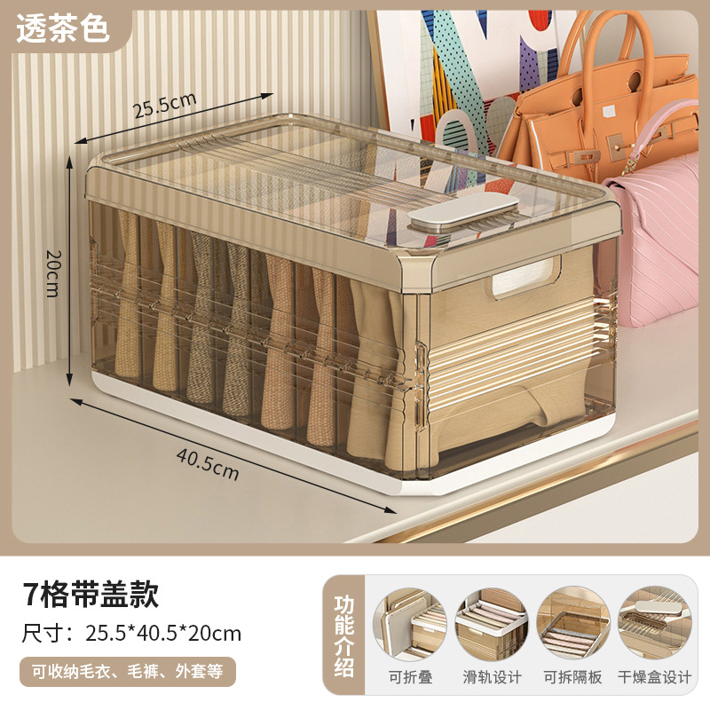 衣物收纳箱，分层抽屉盒，家用整
