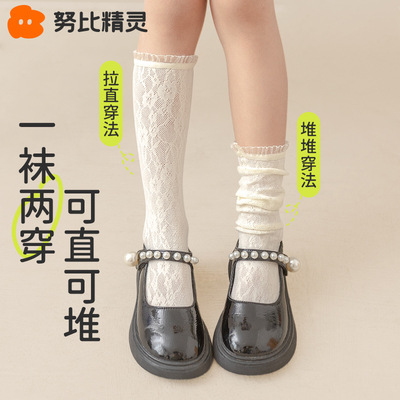 女童夏季网眼堆堆袜长筒丝袜不臭