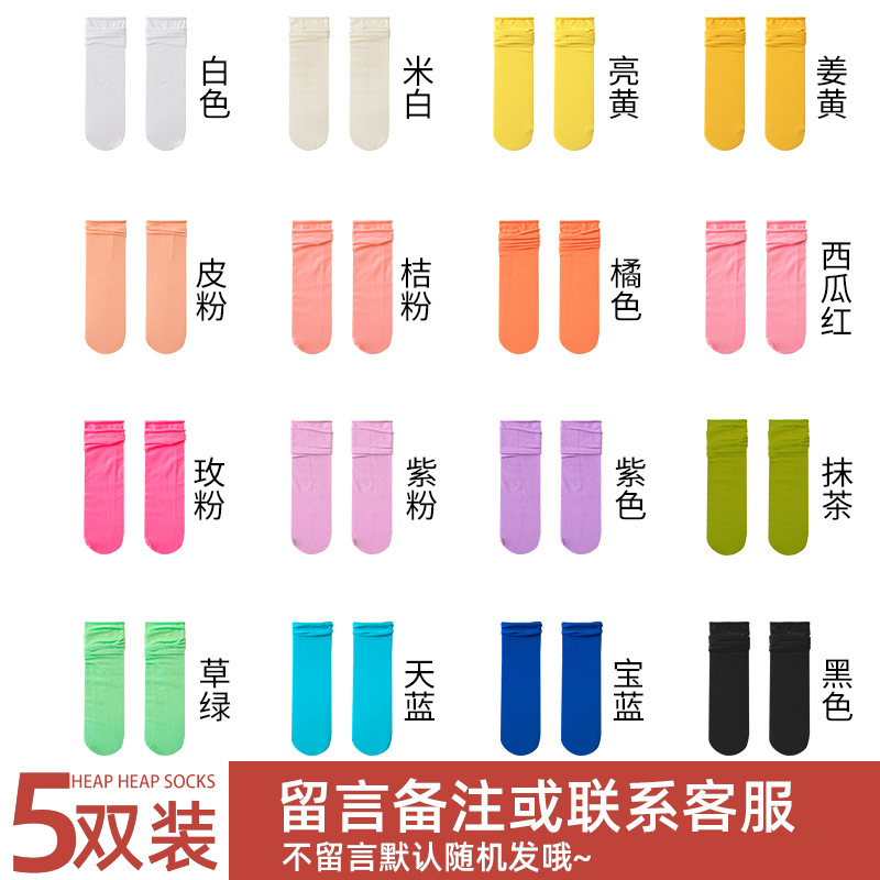 女童袜子薄款丝袜儿童夏天堆堆袜长筒袜宝宝天鹅绒中筒袜中小童