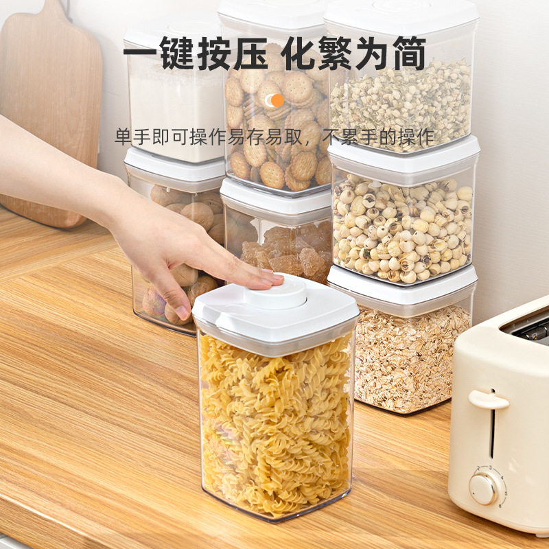 食品级塑料保鲜盒陈皮药材咖啡豆