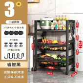 厨房收纳筐多功能菜篮子储物放菜落地多层置物架蔬菜水果储物架子