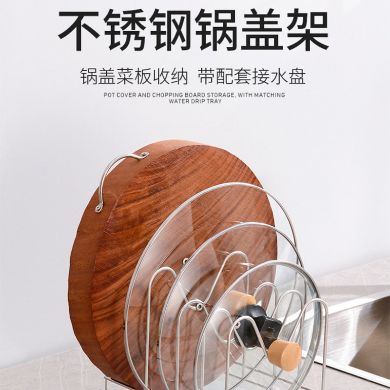 不锈钢多用砧板架厨房收纳置物架