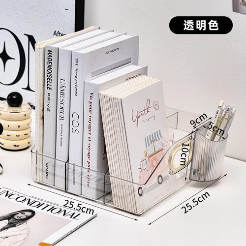 透明简约办公桌面文件收纳架便携
