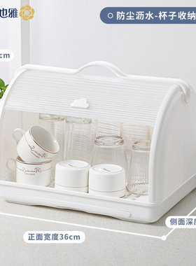 跨境儿童餐具水杯奶粉罐收纳盒带