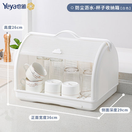 儿童餐具水杯奶粉罐收纳盒带盖清新萌趣大容量家用厨房整理箱