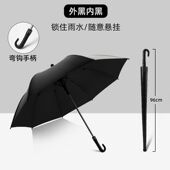 防水套高尔夫直杆雨双人大号商务长柄印制爆款 现货