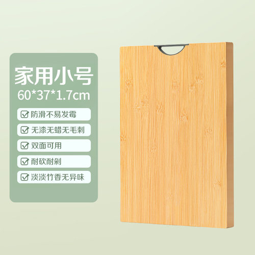 加厚竹砧板家用加大切菜板案板批