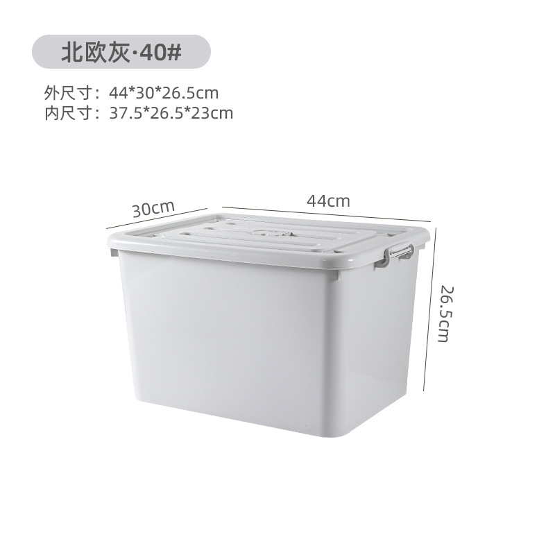 加厚家用被子储物箱特大号衣服收