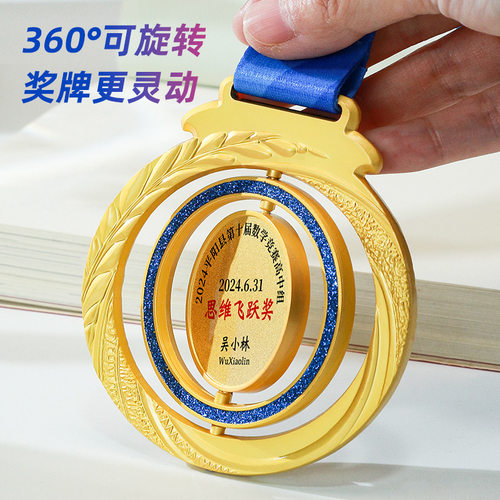 定制金属马拉松奖牌43