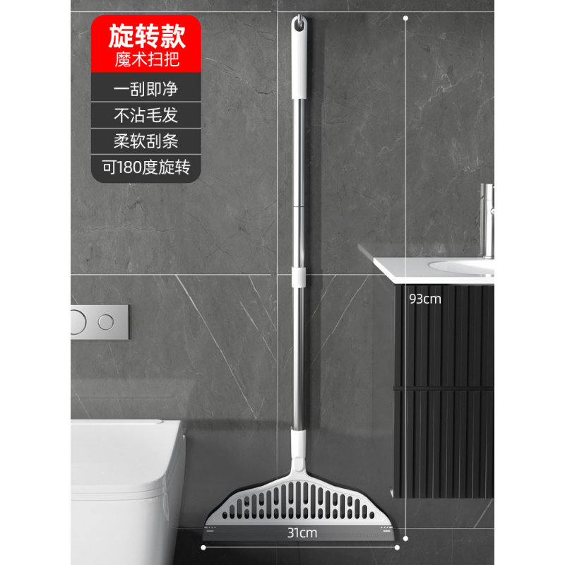 魔术扫把拖把刮水板地刮硅胶神器