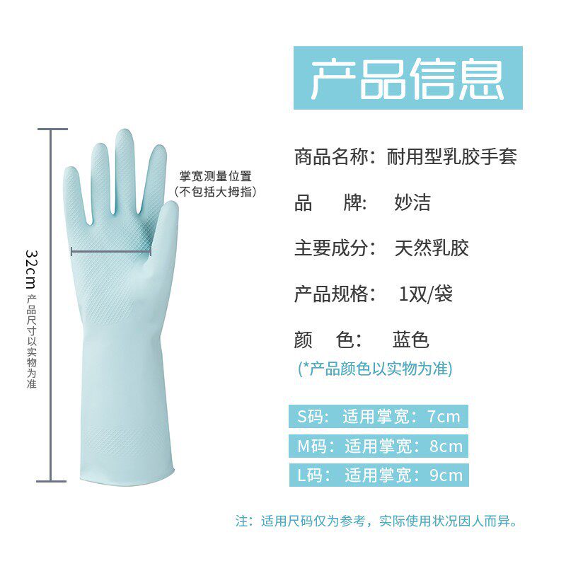 厨房防水耐用洗碗手套