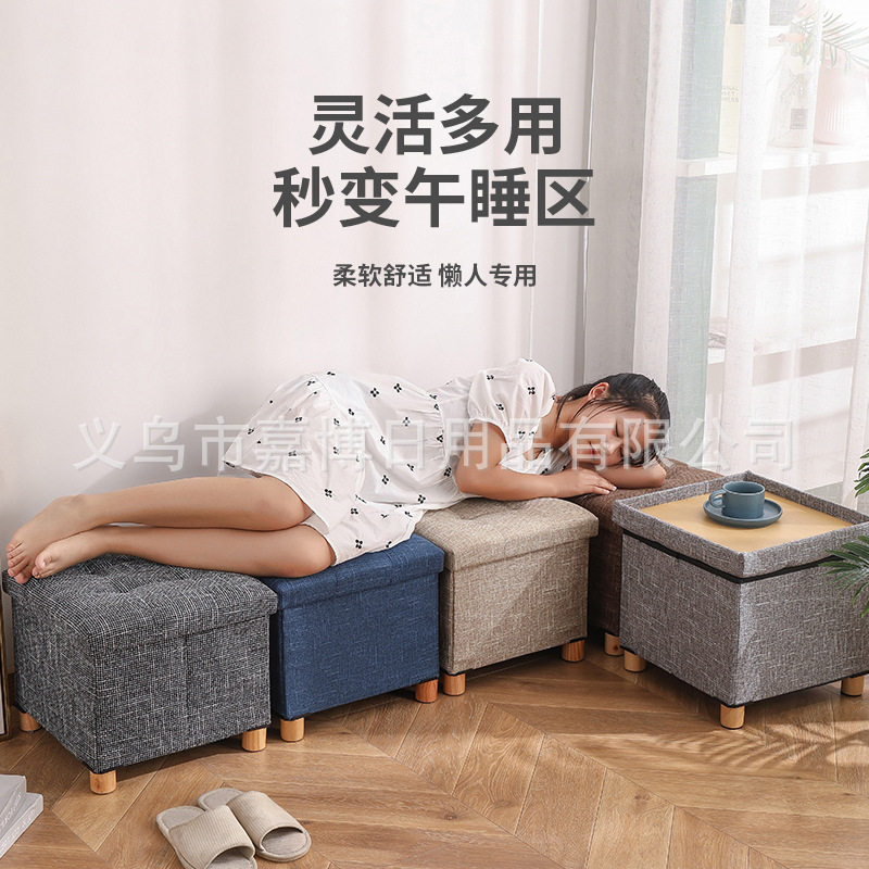 亚马逊爆款收纳箱多功能可坐人布艺沙发凳换鞋凳可折叠收纳凳