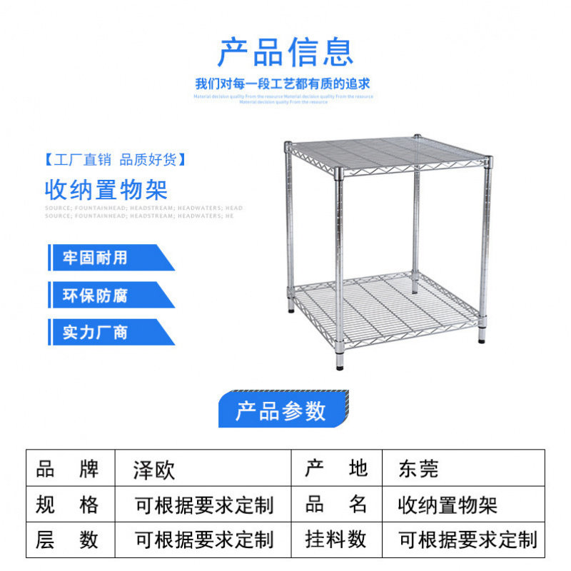 两层镀铬线网架家用带轮置物架储