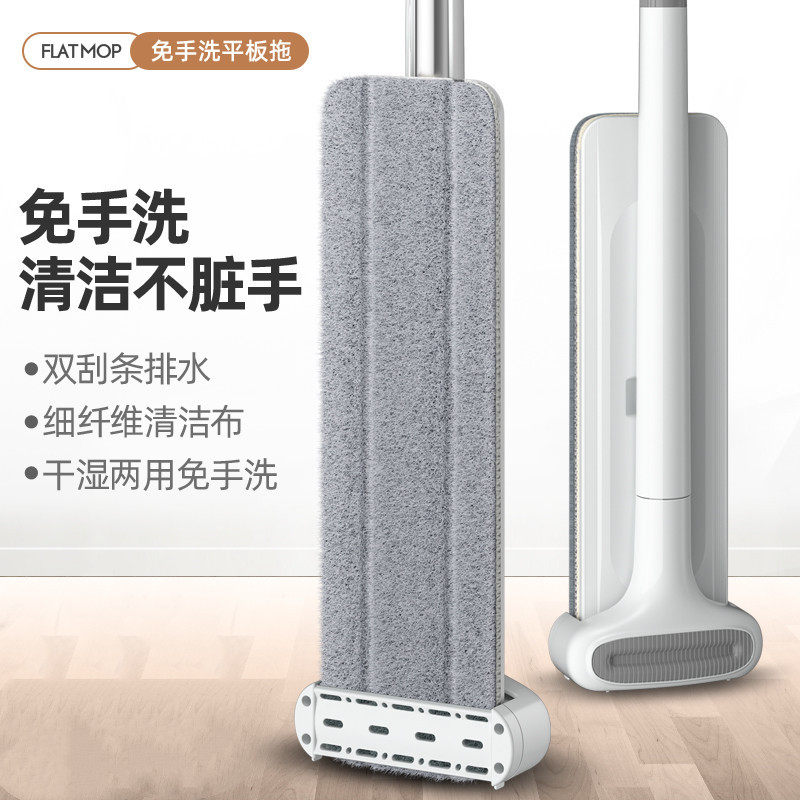 免手洗平板拖把家用懒人专用