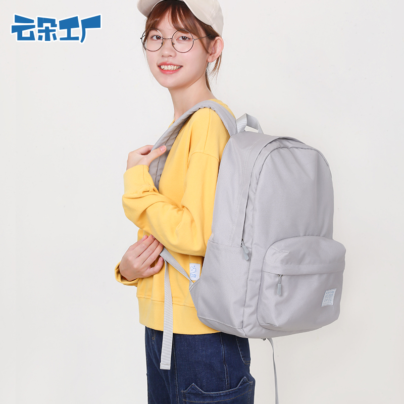 云朵书包2021新款简约基础款纯色